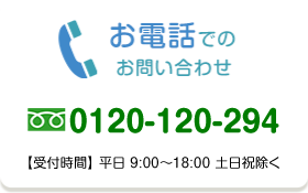 0120-907-801