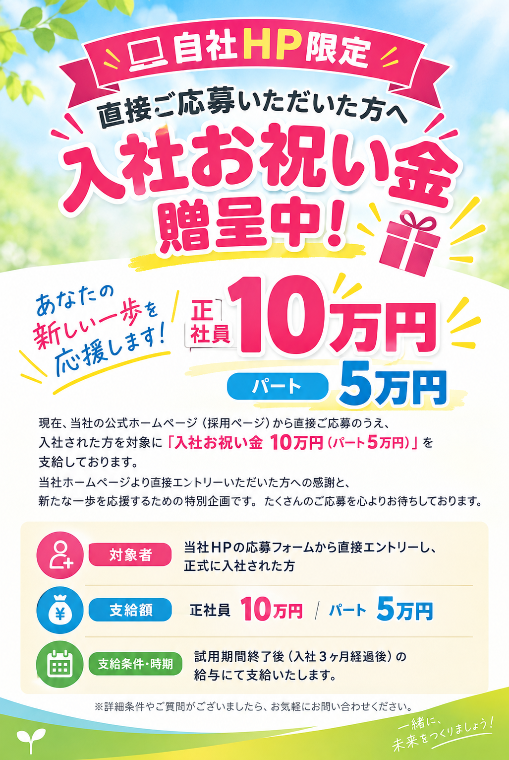 地域から探す